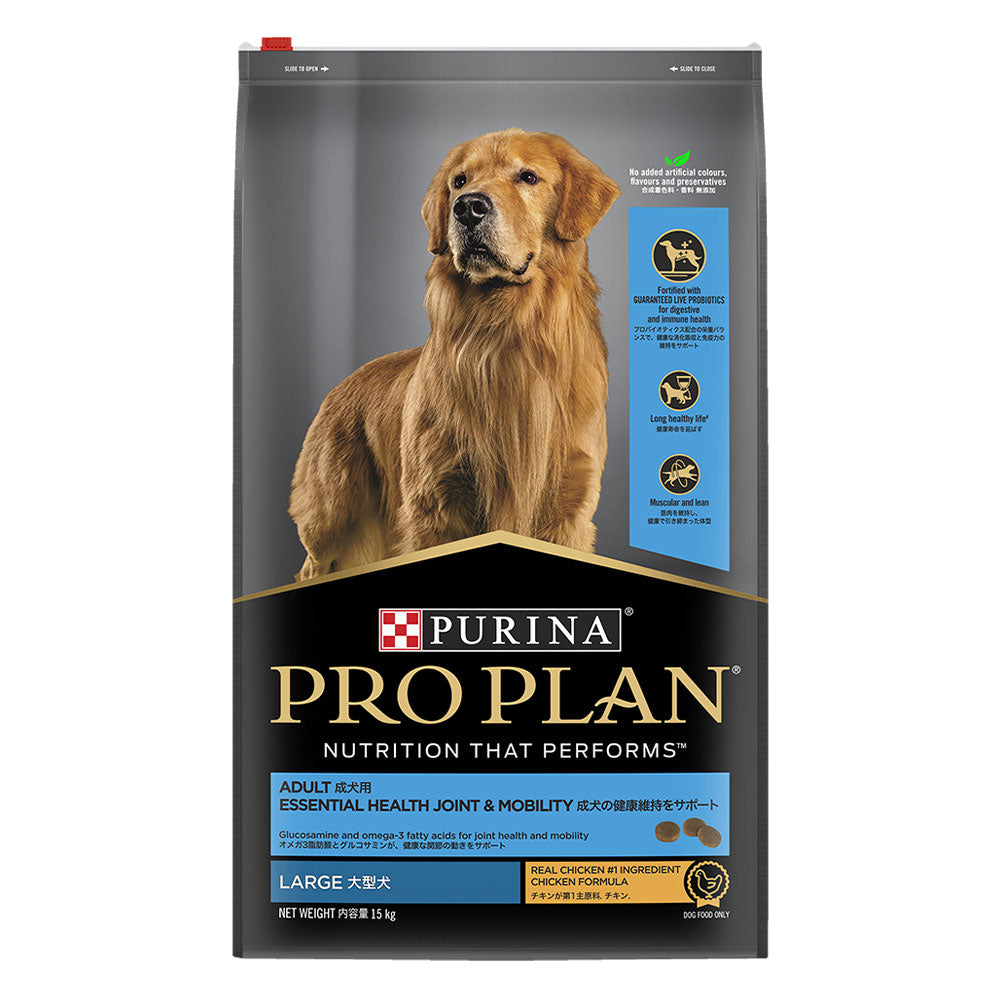 Buy Pro Plan Dog Adult Essential Health Joint & Mobility Adult Large ...