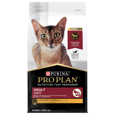 Pro Plan Adult Chicken Dry Cat Food